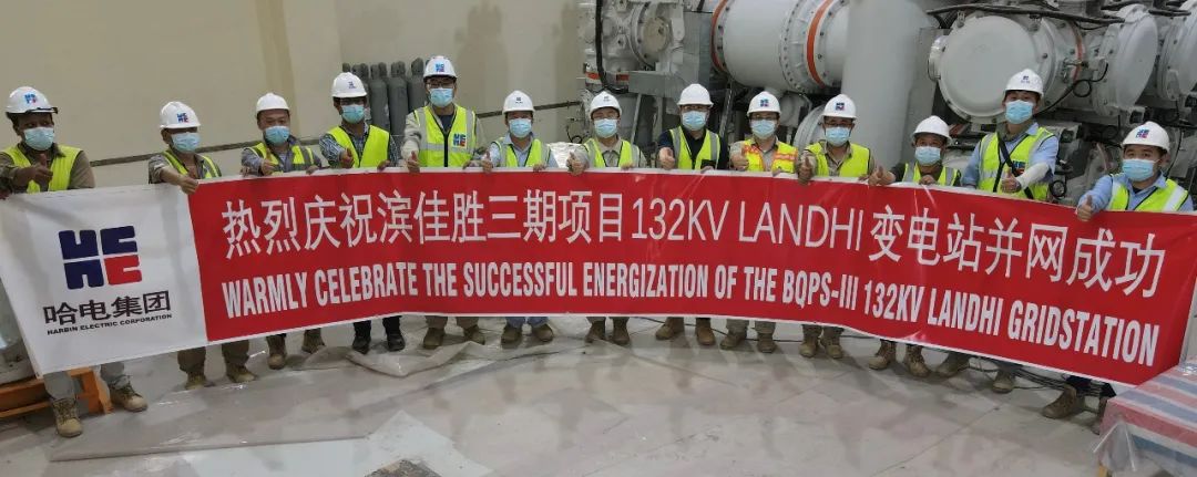 中国·必发集团(股份)有限公司-官方网站