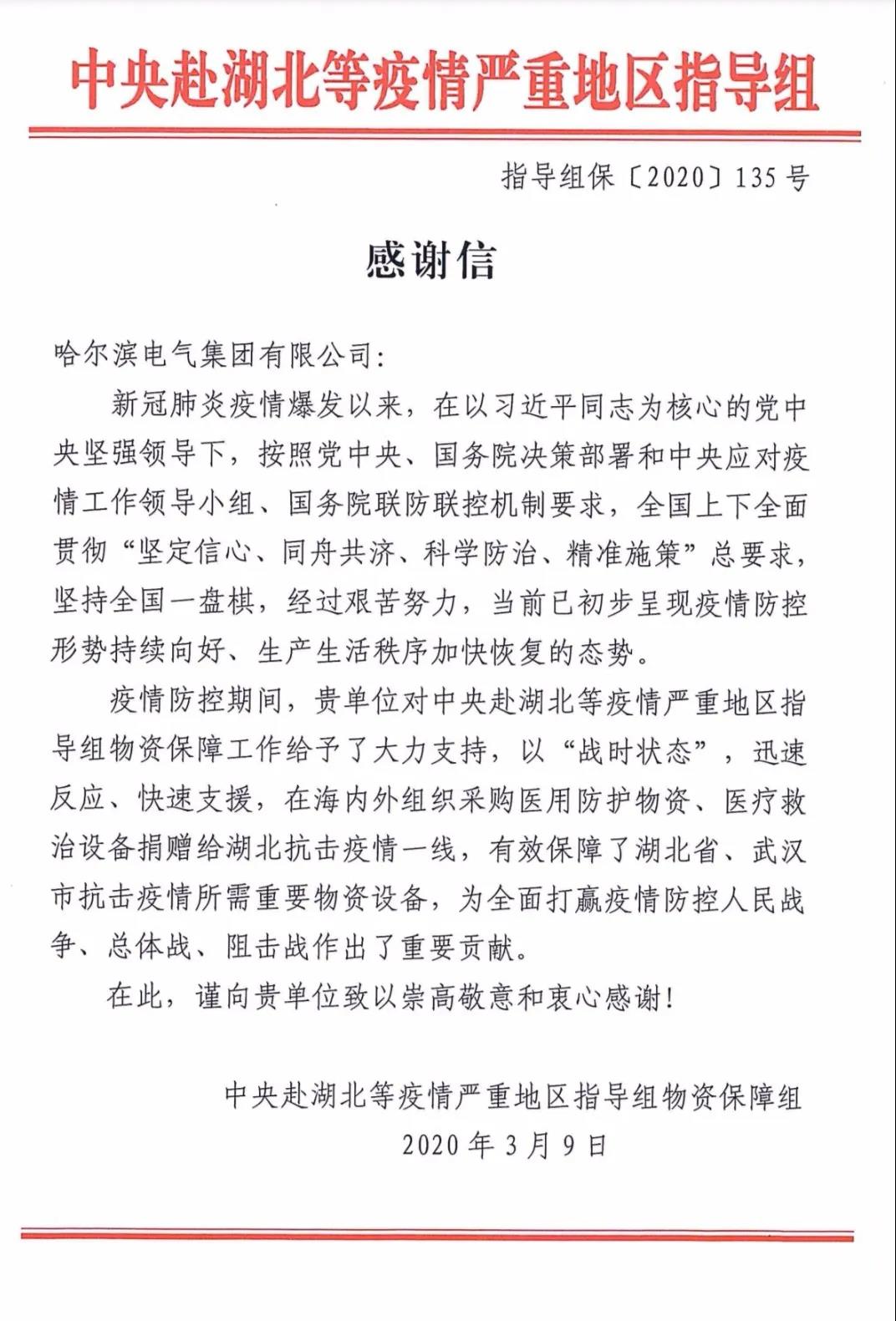 中国·必发集团(股份)有限公司-官方网站