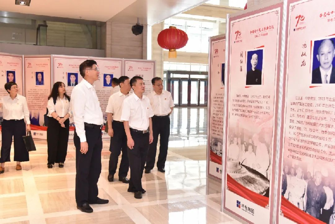 中国·必发集团(股份)有限公司-官方网站