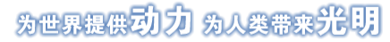 йط(ɷ)޹˾-ٷվ